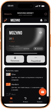 MOZHNO в Telegram